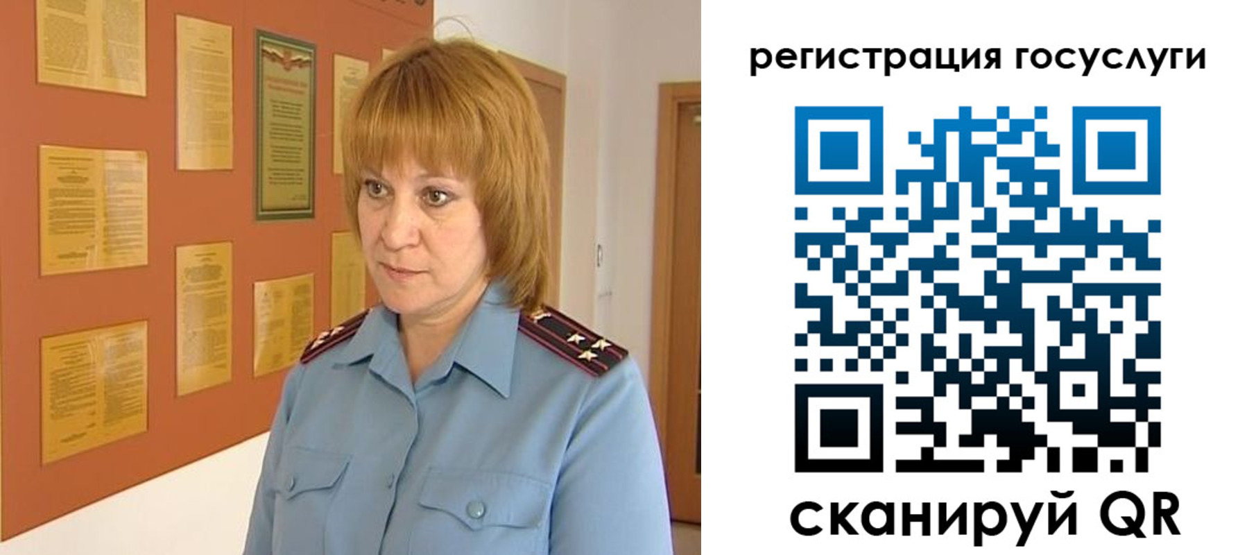 временная регистрация в квартире в Николаевске
